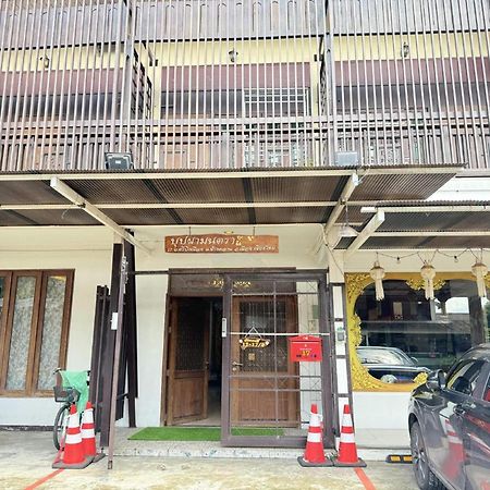 Collection O Bupamontra Chiangmai Hotel Chiang Mai Eksteriør billede
